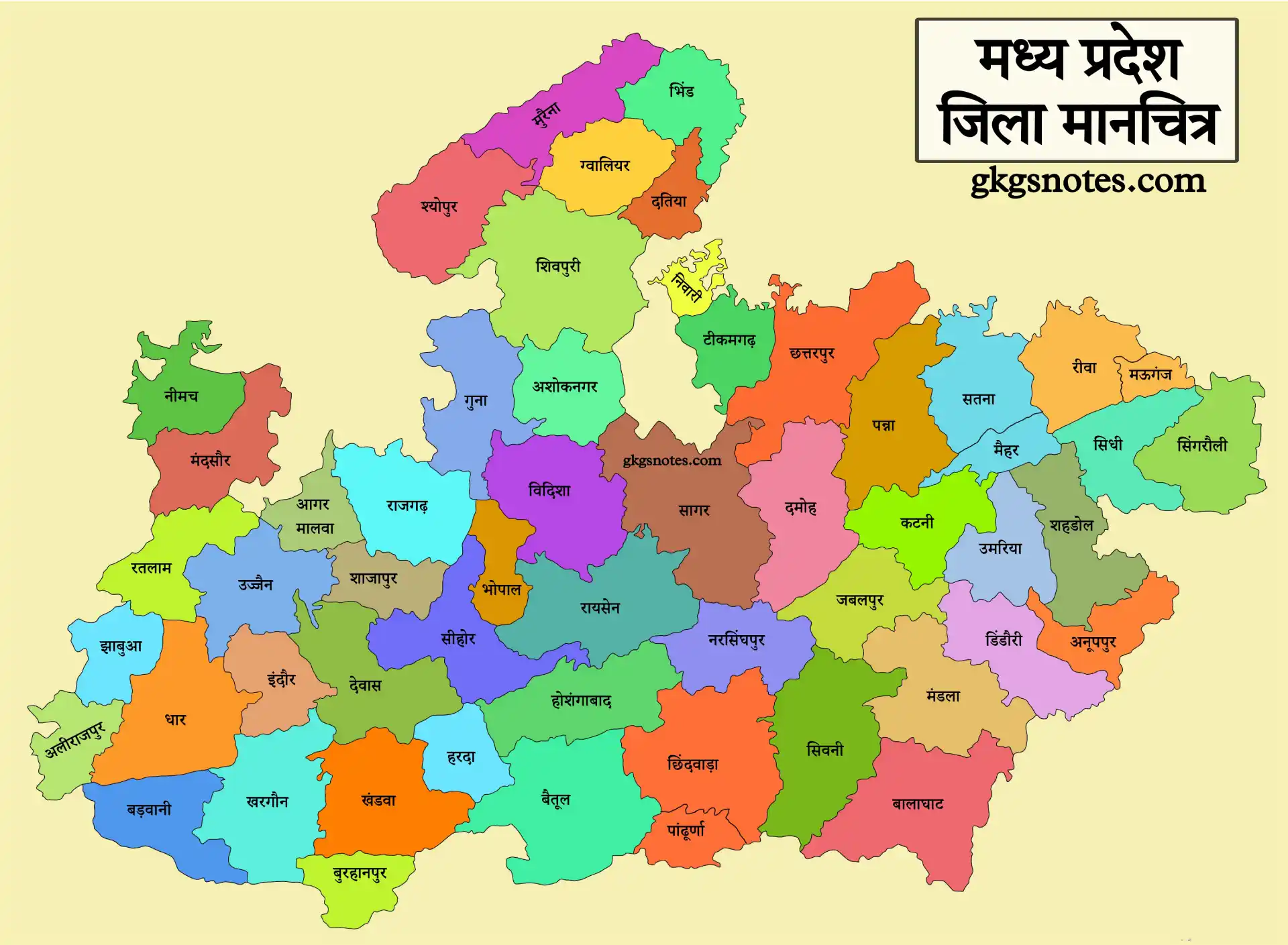 Madhya Pradesh Map District Wise