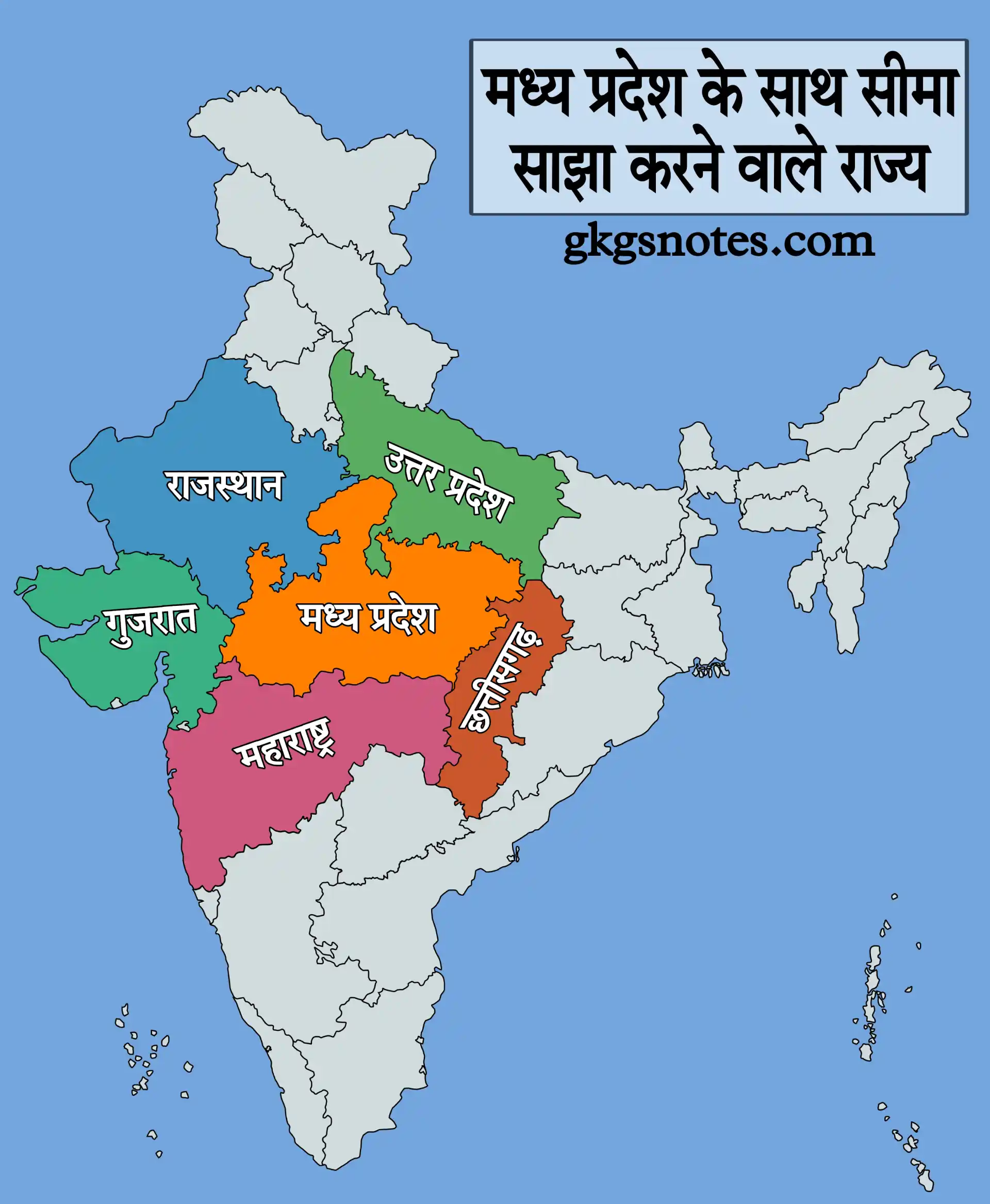 Madhya Pradesh in India map