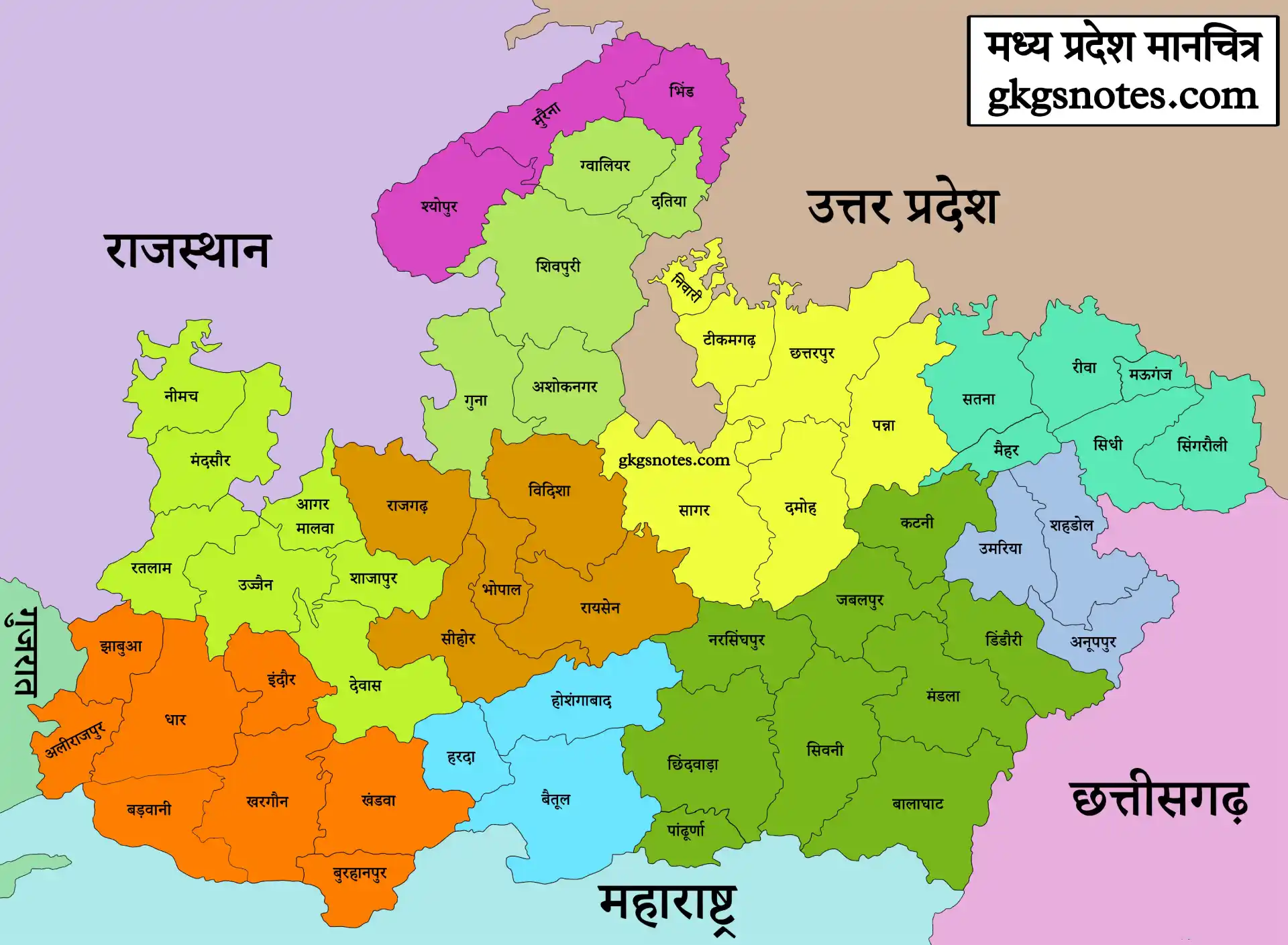 Madhya Pradesh map ( मध्य प्रदेश का नक्शा) 