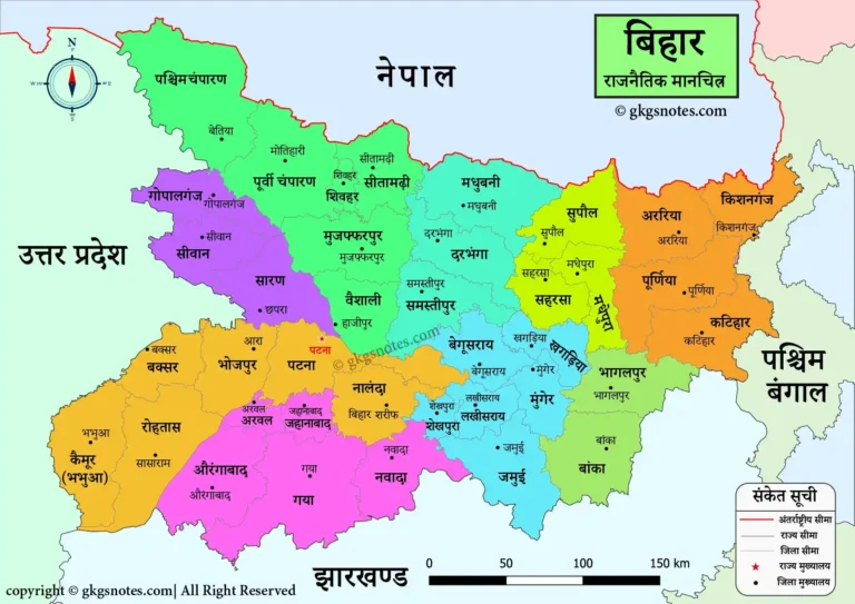 बिहार का राजनीतिक मानचित्र 2026 — सभी 38 जिले, 9 प्रमंडल और जिला मुख्यालय सहित (Bihar Political Map in Hindi)