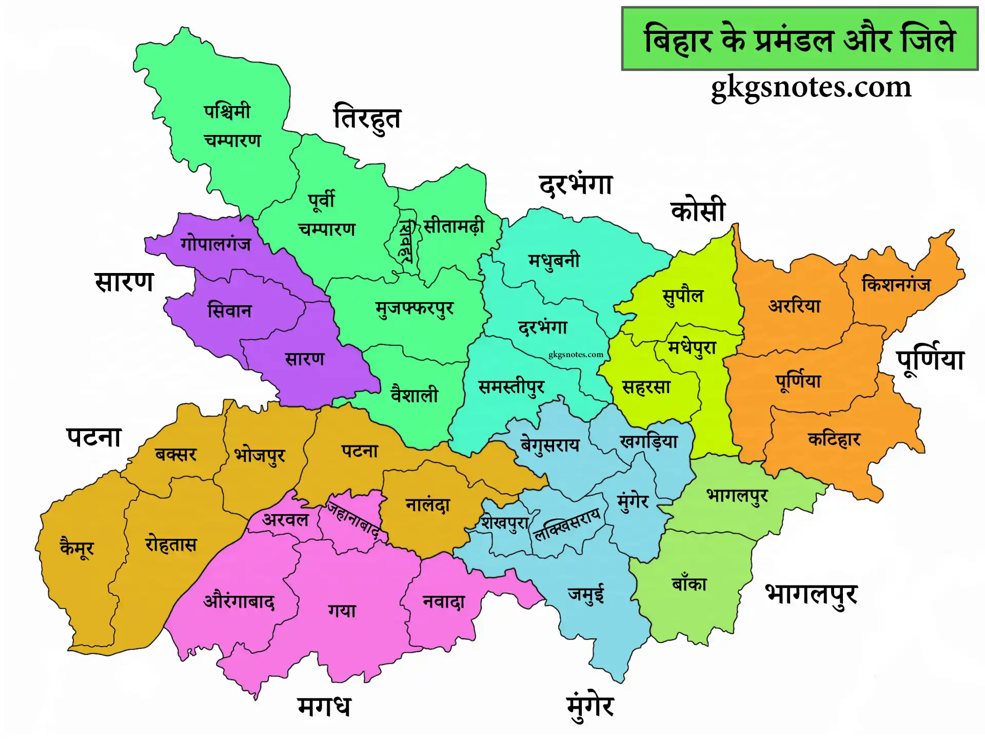 बिहार के प्रमंडल और जिले मानचित्र पर