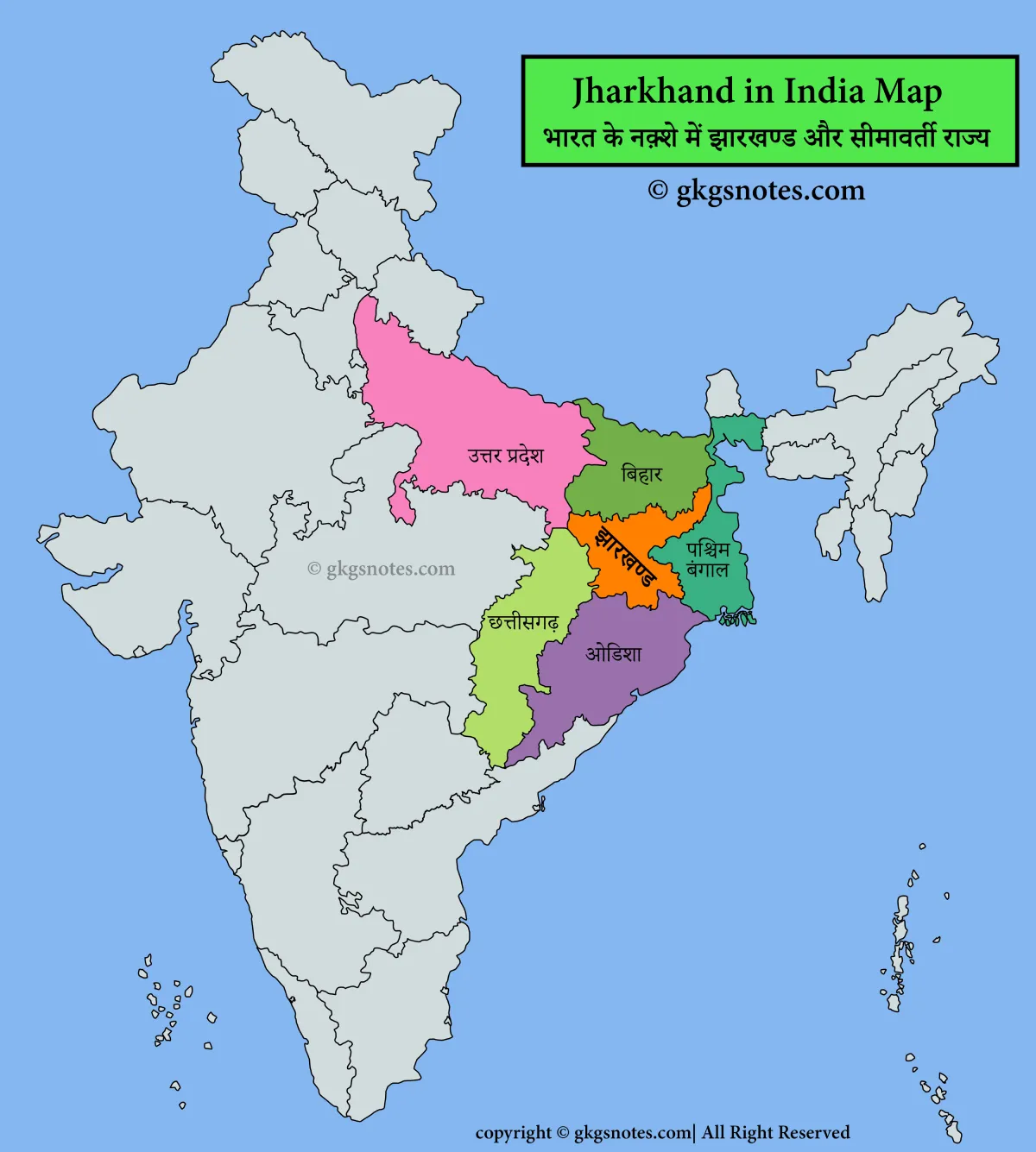 भारत के नक्शे में झारखंड की स्थिति को दर्शाने वाला नक्शा - Jharkhand location in India map in Hindi