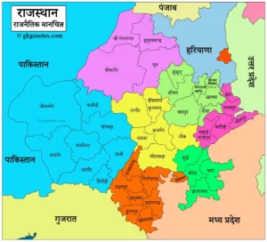 Latest Rajasthan map 2026 in hindi ( рд░рд╛рдЬрд╕реНрдерд╛рди рдХрд╛ рдирд╡реАрдирддрдо рдирдХреНрд╢рд╛ - 41 рдЬрд┐рд▓реЗ рдФрд░ 7 рд╕рдВрднрд╛рдЧ рд╕рд╣рд┐рдд