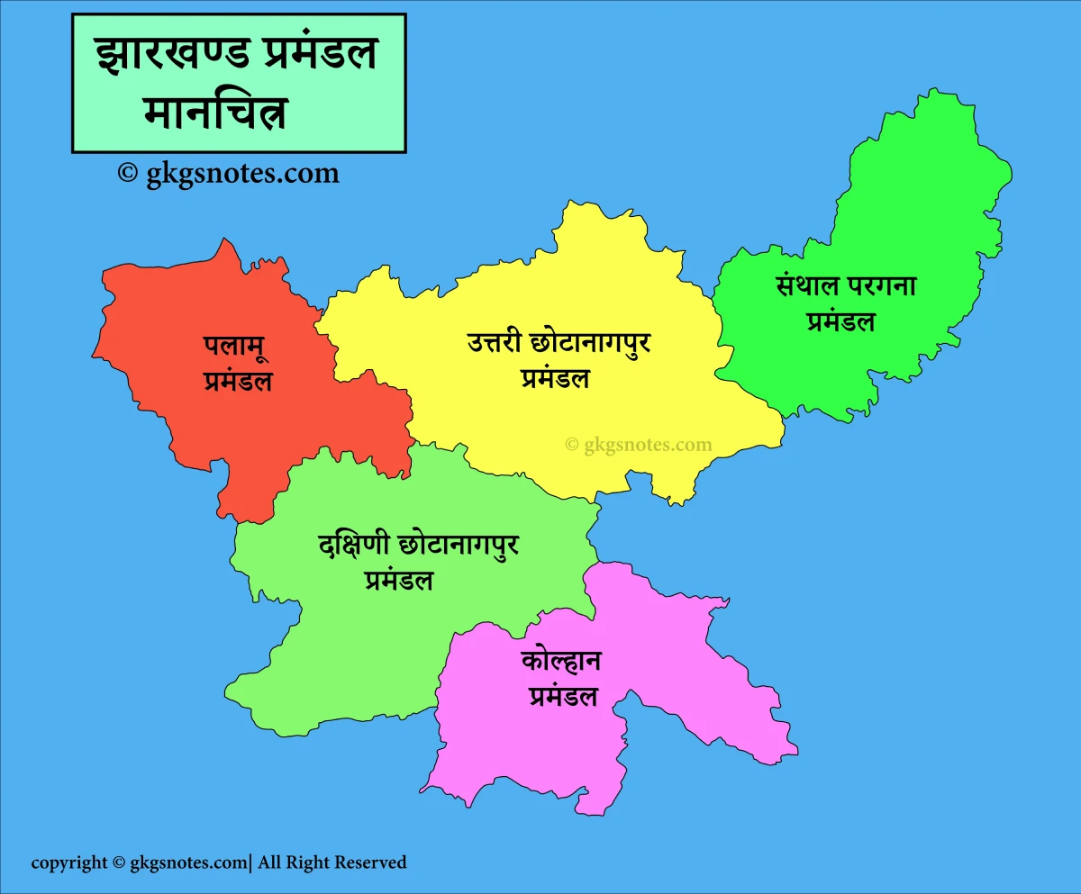 jharkhand division map in hindi