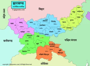 Jharkhand map in Hindi – झारखंड का नक्शा जिसमें सभी जिले और सीमावर्ती राज्य दर्शाए गए हैं।