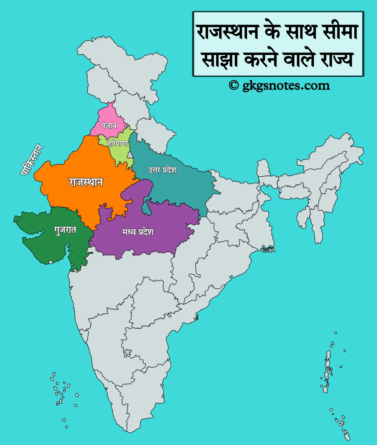 राजस्थान के साथ सीमा साझा करने वाले राज्य मानचित्र पर 