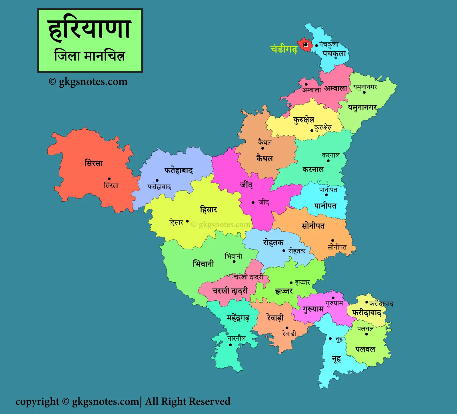 हरियाणा का जिला मानचित्र (Haryana district map) जिसमें सभी 22 जिले और उनके जिला मुख्यालय स्पष्ट रूप से दर्शाए गए हैं।
