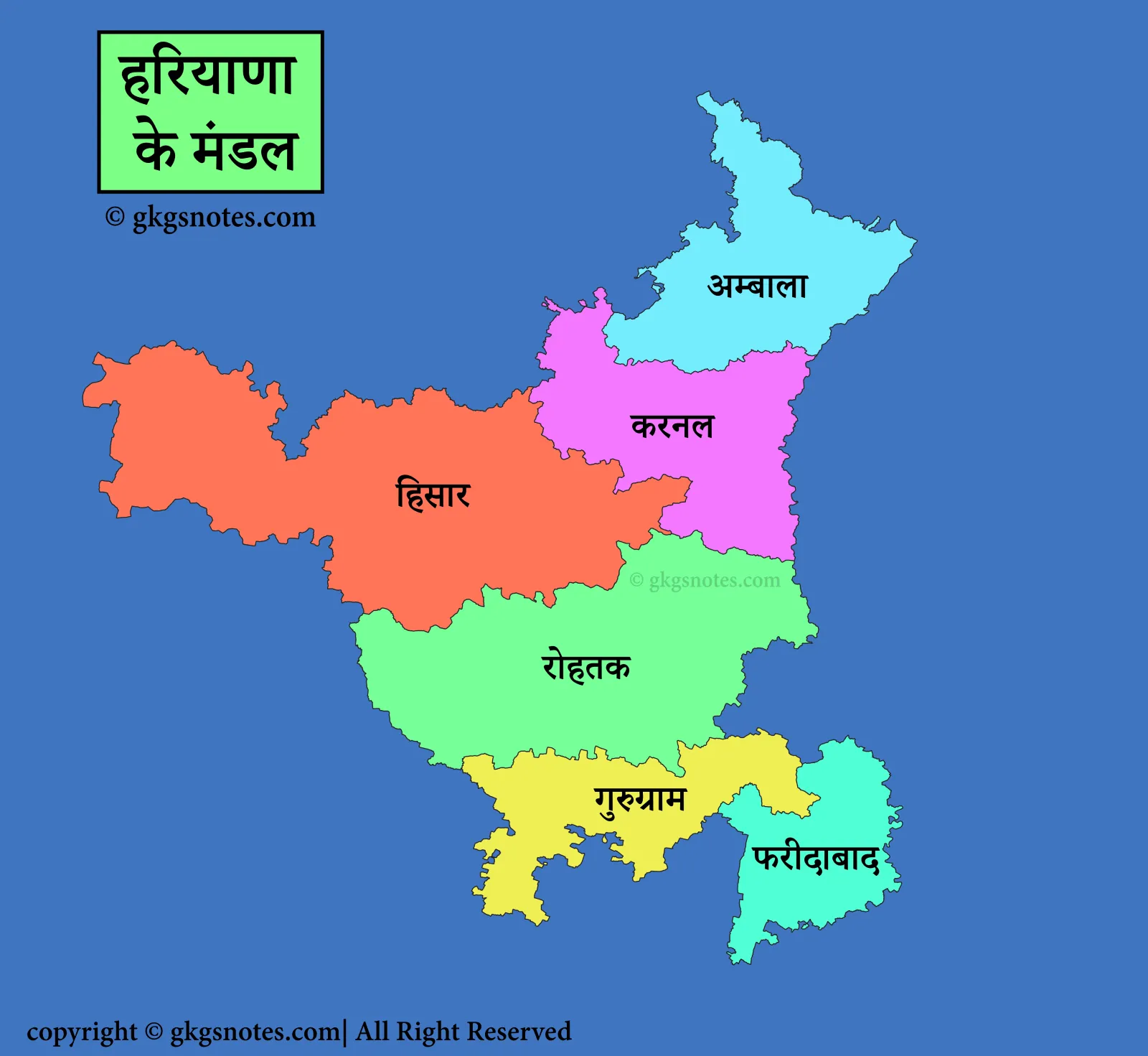हरियाणा का नक्शा जिसमें 6 प्रशासनिक मंडल और उनकी सीमाएं स्पष्ट रूप से दिखाई गई हैं।