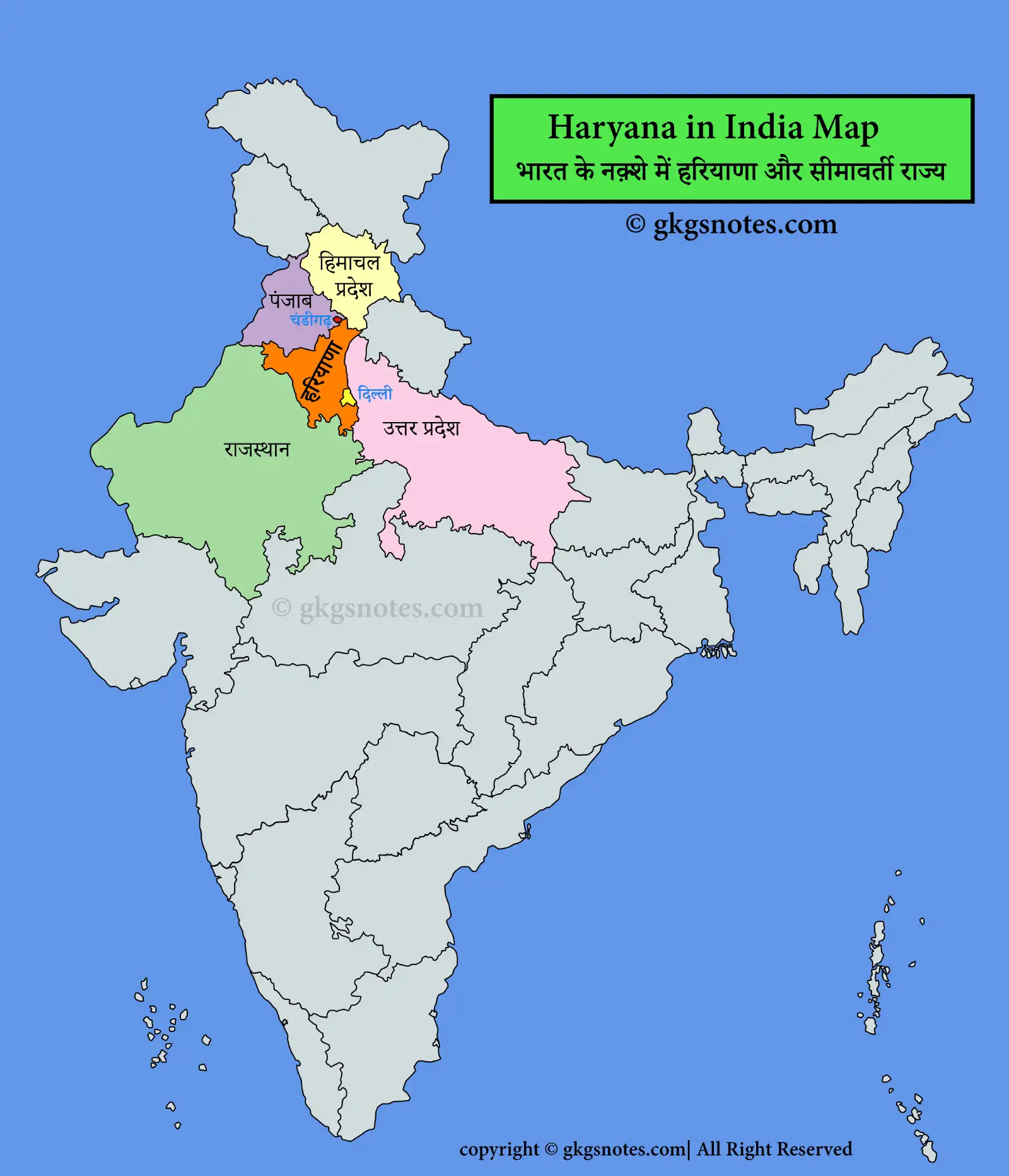 haryana in india map-भारत के नक्शे में हरियाणा राज्य की भौगोलिक स्थिति और उसके पड़ोसी राज्यों व केंद्र शासित प्रदेशों के साथ सीमाएं दर्शाई गई हैं।
