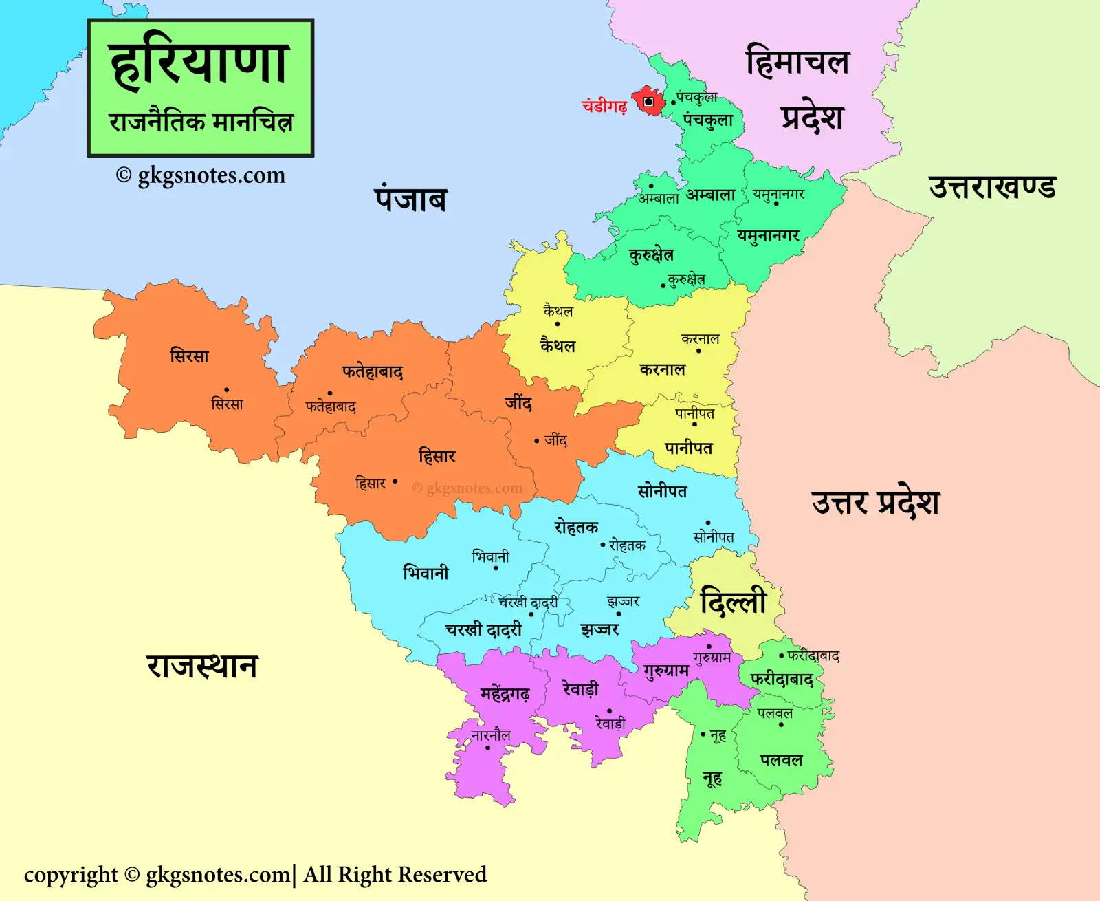 Haryana map in hindi - हरियाणा राज्य का नवीनतम राजनीतिक मानचित्र जिसमें 22 जिले, उनके मुख्यालय, 6 मंडल अलग-अलग रंगों में तथा पड़ोसी राज्य दर्शाए गए हैं।