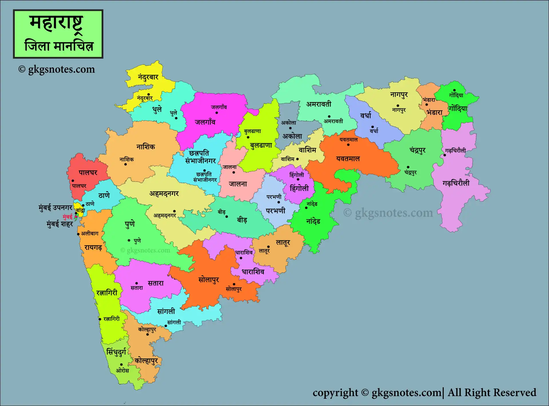 Maharashtra District Map with Headquarters HD PDF - महाराष्ट्र का जिला मानचित्र