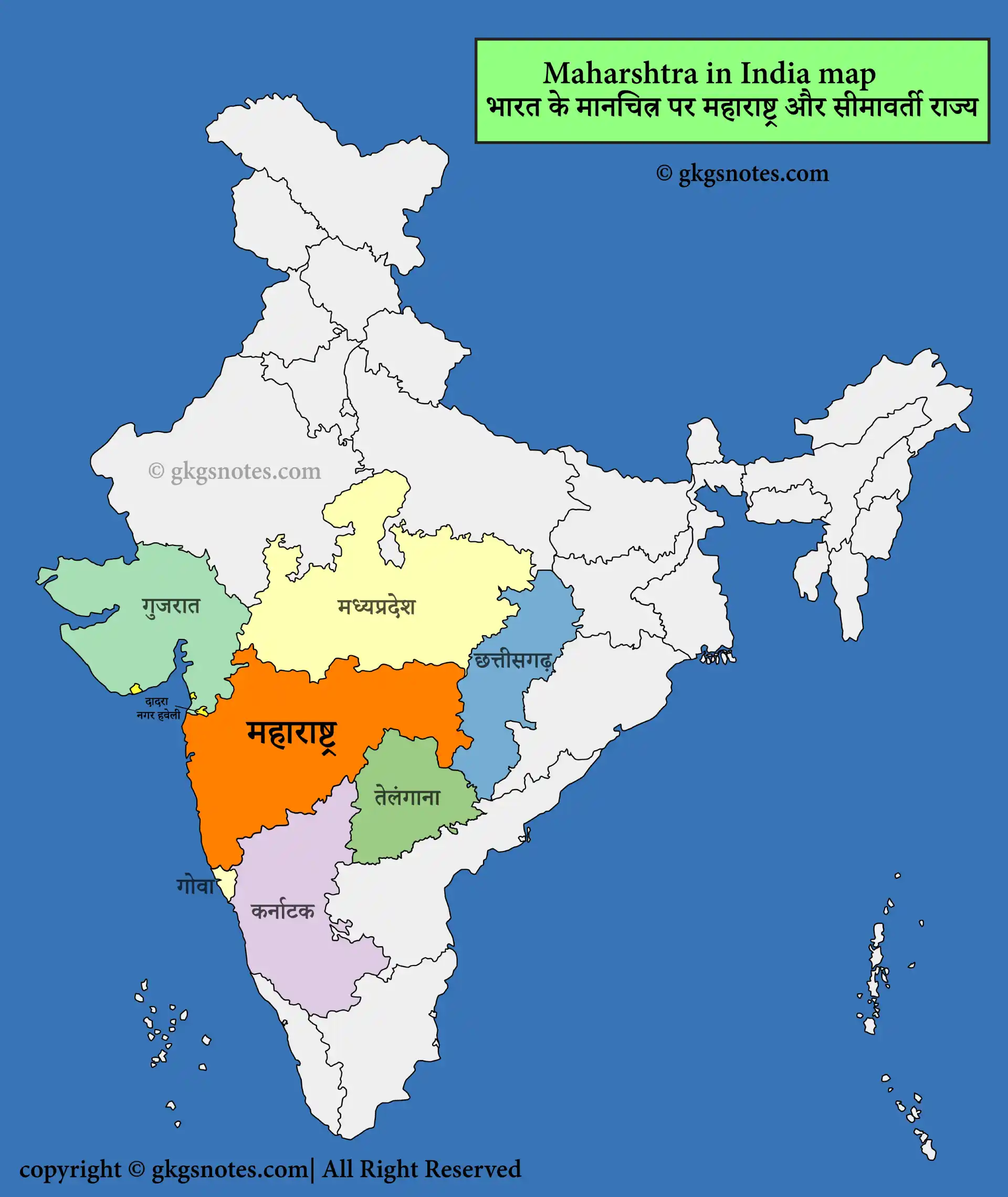 Location of Maharashtra in India Map - भारत के नक्शे में महाराष्ट्र की स्थिति