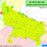 उत्तर प्रदेश का सम्पूर्ण UP Wildlife Map - राष्ट्रीय उद्यान, टाइगर रिजर्व और वन्यजीव अभयारण्य (UP National Parks and Wildlife Sanctuaries