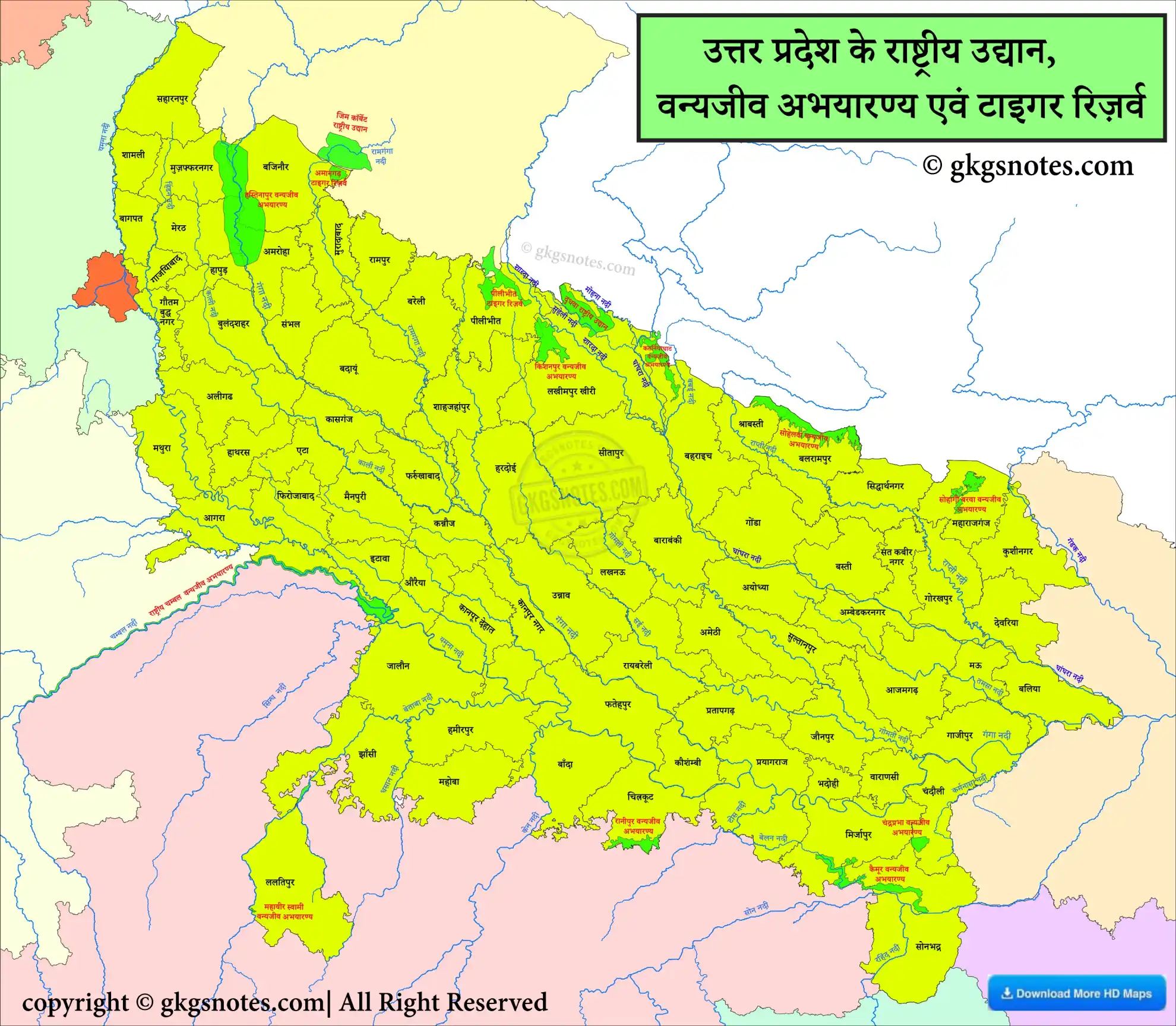 उत्तर प्रदेश का सम्पूर्ण UP Wildlife Map - राष्ट्रीय उद्यान, टाइगर रिजर्व और वन्यजीव अभयारण्य (UP National Parks and Wildlife Sanctuaries