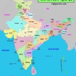 भारत के 9 पड़ोसी देशों और अंतरराष्ट्रीय सीमाओं का विस्तृत मानचित्र (Bharat Ke Padosi Desh Map)