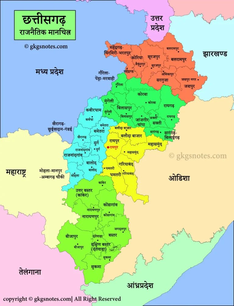 Chhattisgarh Map in Hindi 2026 HD — 33 Districts Political Map with Borders PDF Download