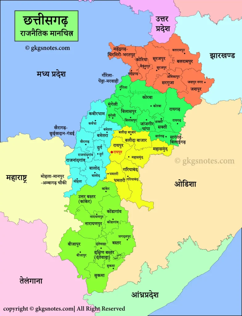 Chhattisgarh Map in Hindi 2026 HD — 33 Districts Political Map with Borders PDF Download
