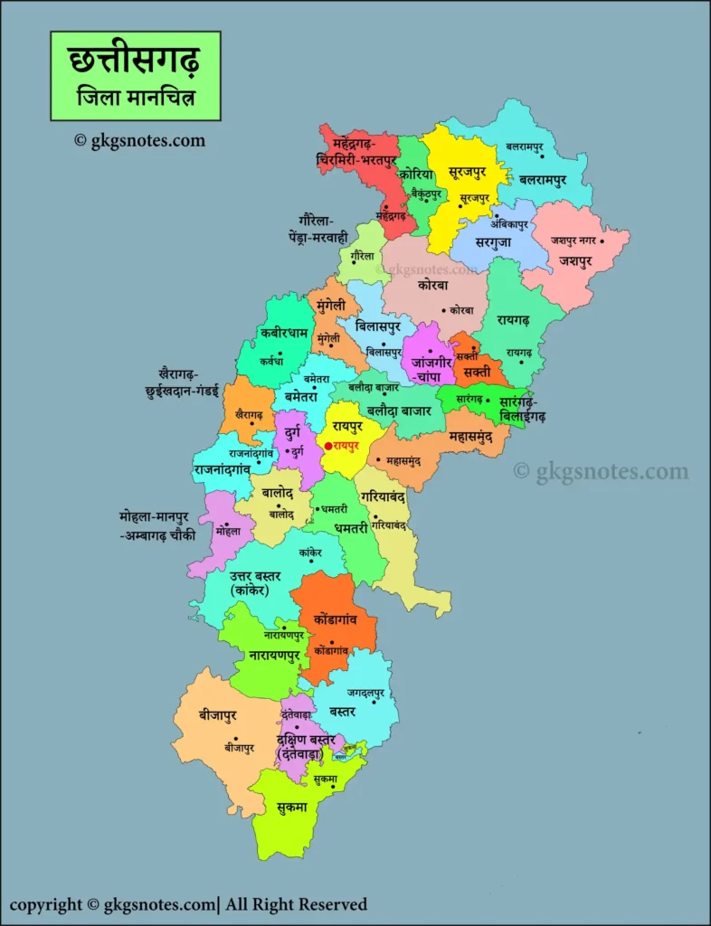 Chhattisgarh District Map 2026 — All 33 Districts with Headquarters HD PDF Download